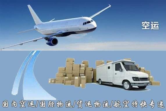 随州设备空运