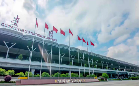 随州空运贵阳机场