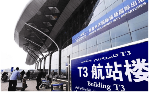 随州空运乌鲁木齐机场